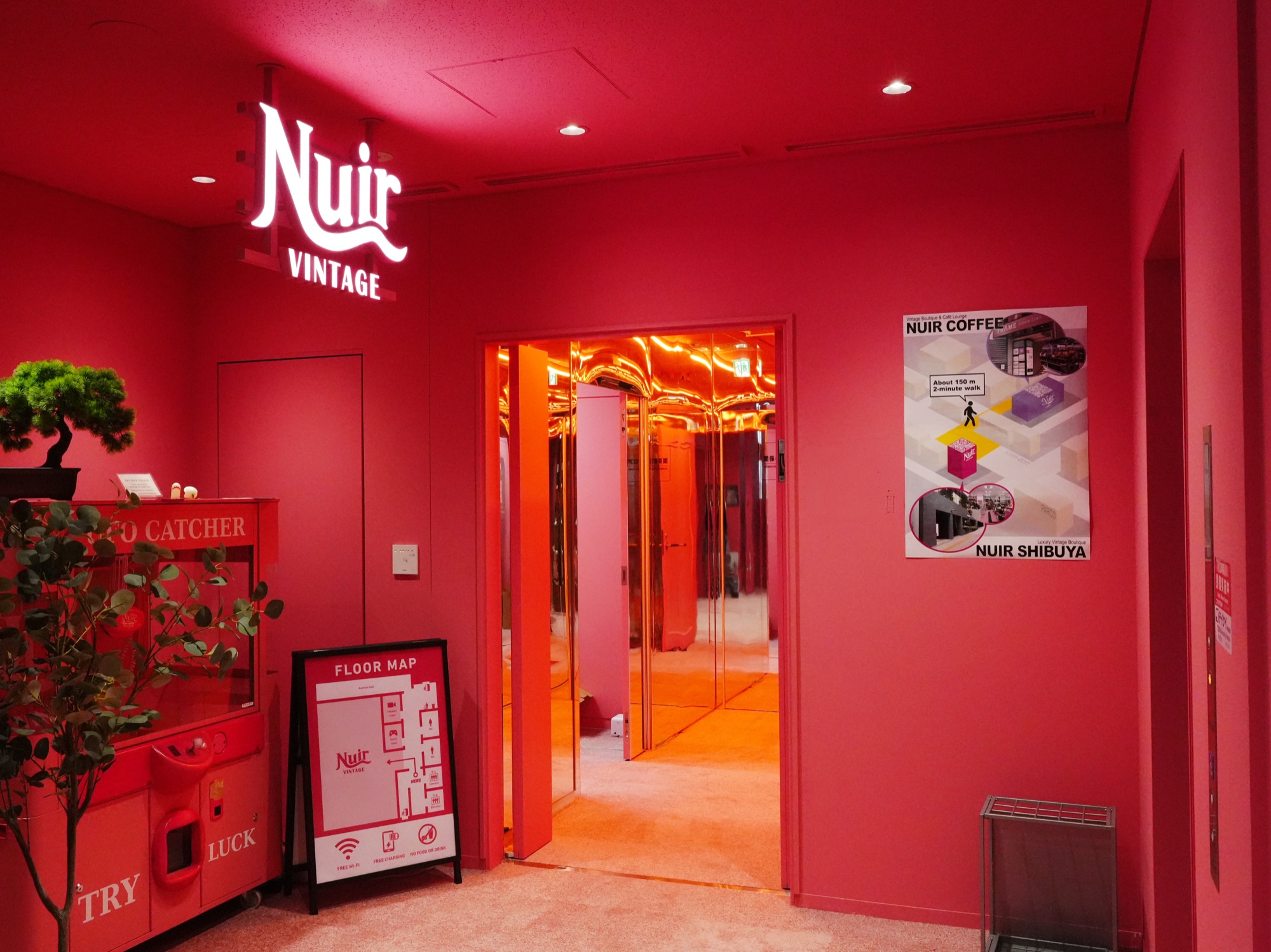 渋谷店の店内